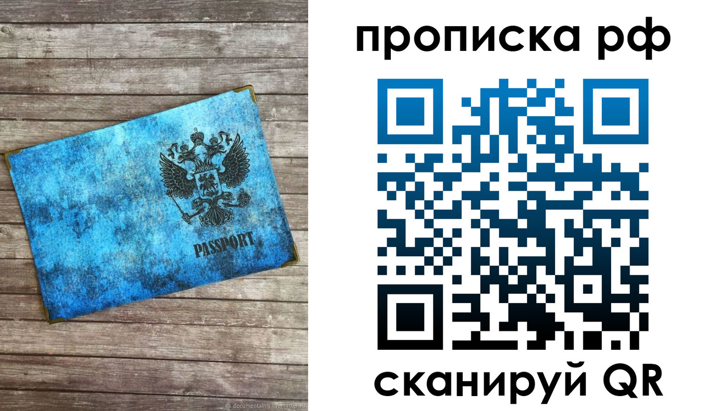 временная регистрация госуслуги в Иланском
