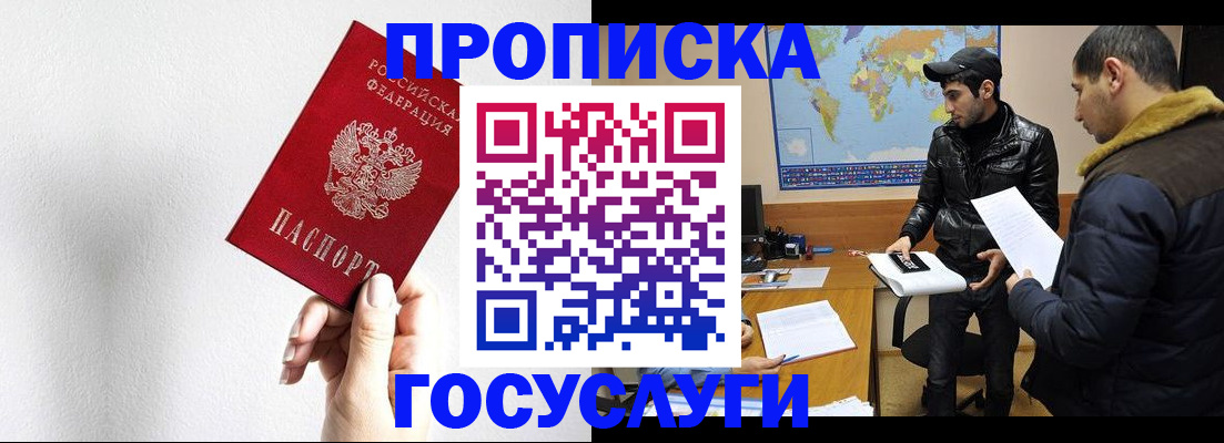 регистрация для дет. сада в Иланском