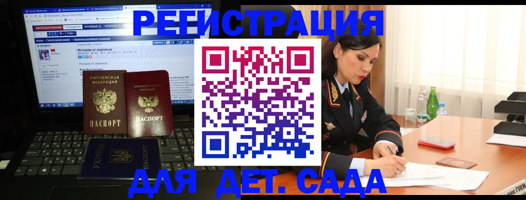прописка для кредита в Иланском